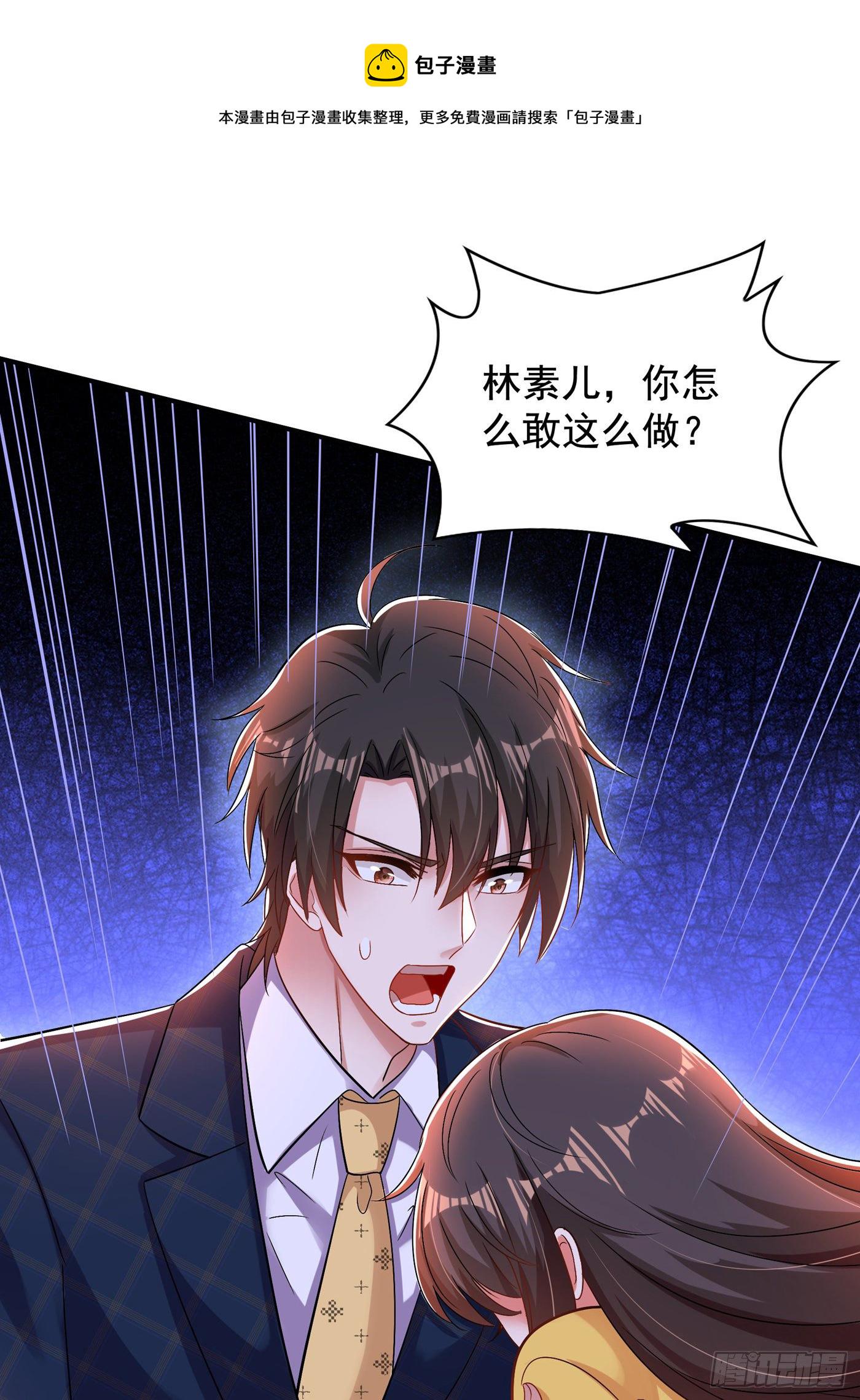 第138话 以身试毒39