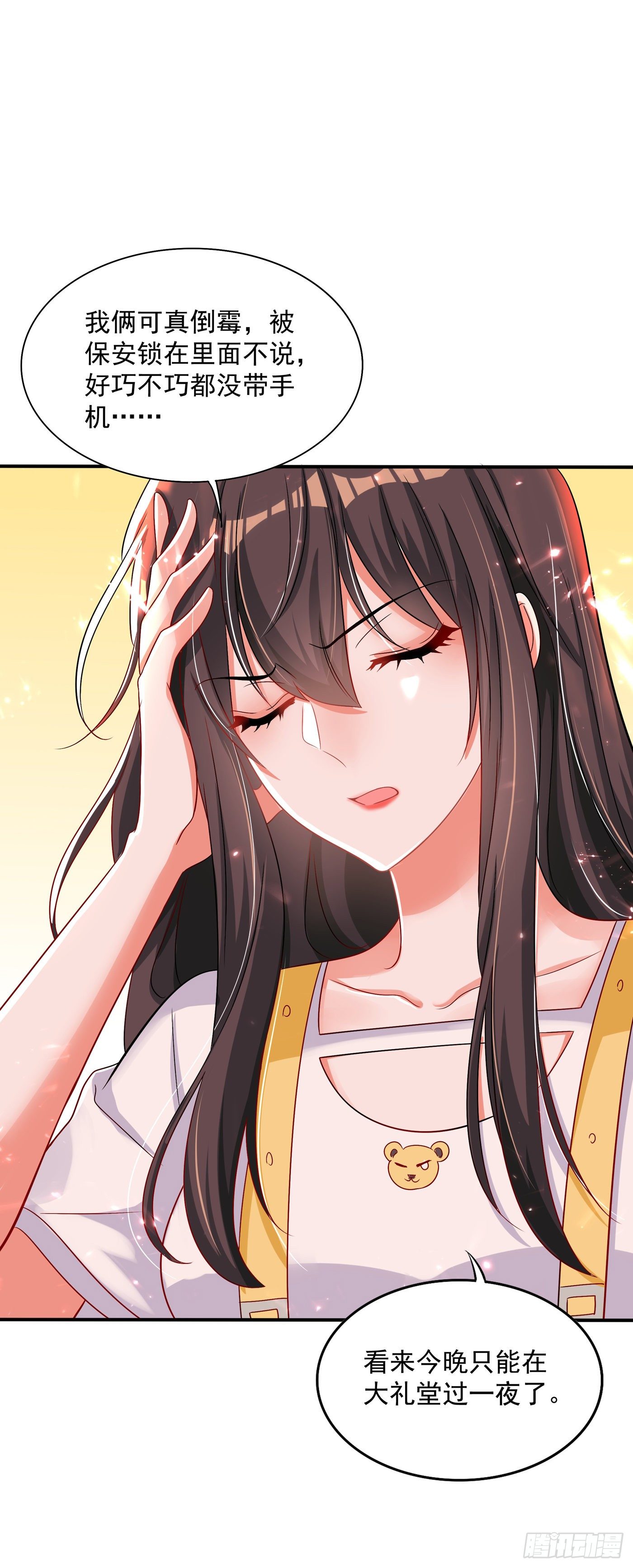 第64话 意外？被锁在学校了！51