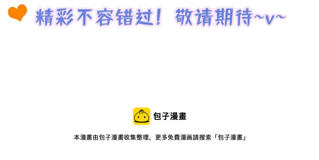 第314话 遭遇狙击手！115