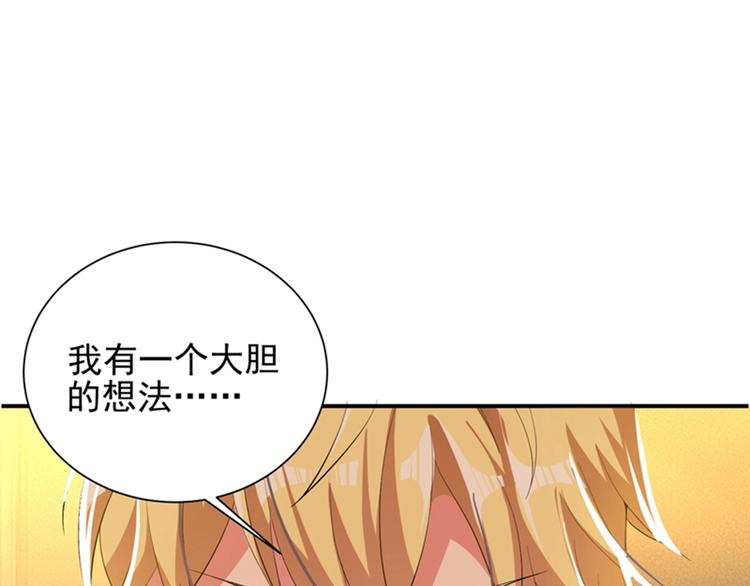 第9话 她是行走的解毒剂27