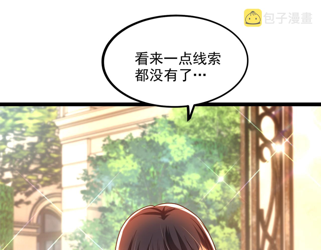 第290话 患者人间蒸发了？107