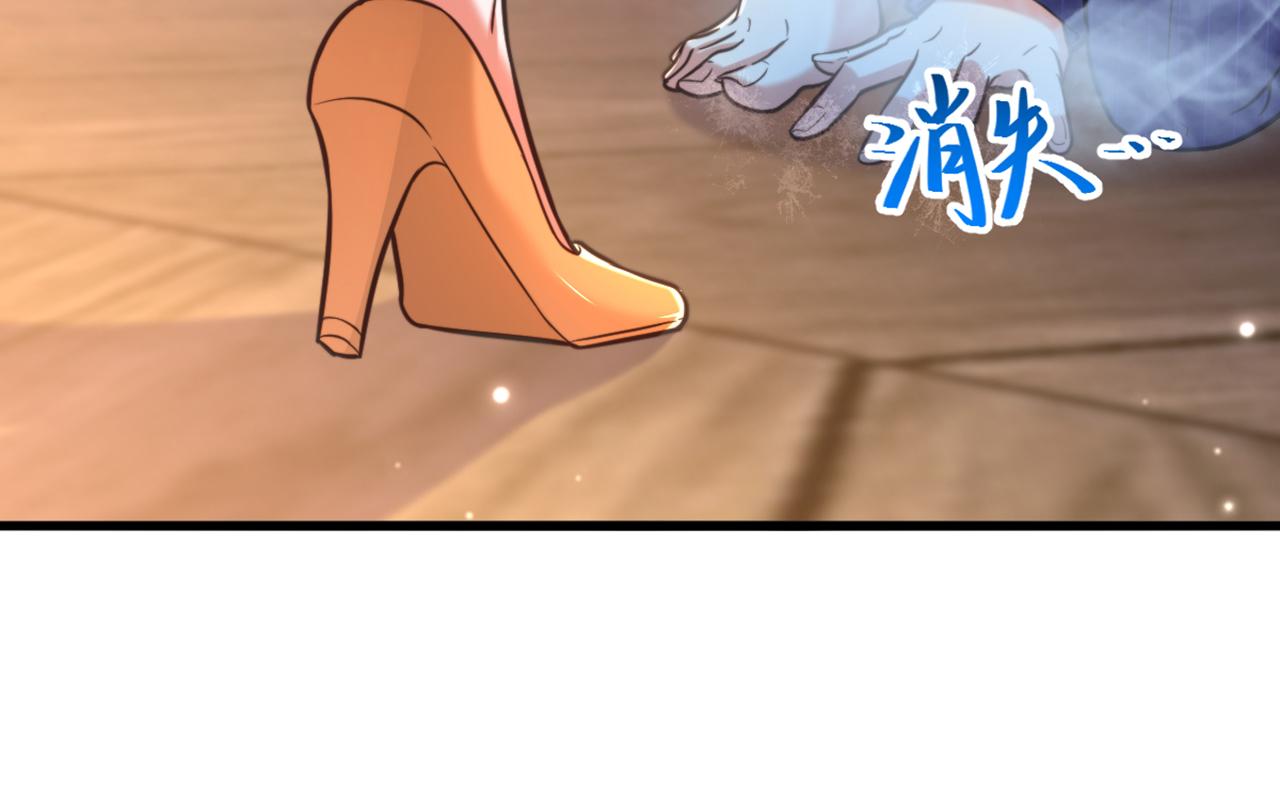 第351话 不对…你不是她！8