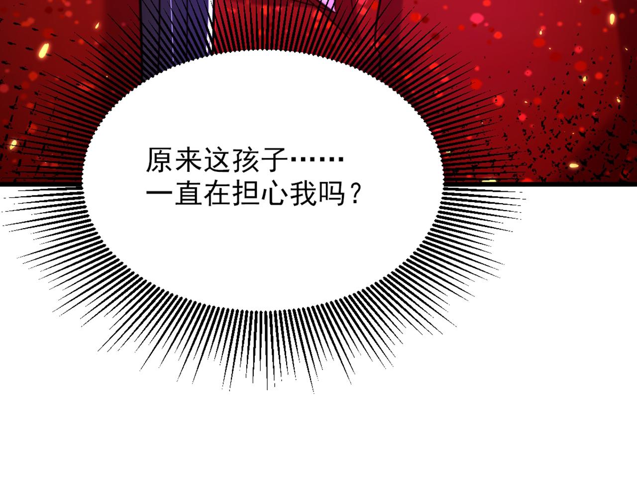 第299话 脸……还痛吗？58