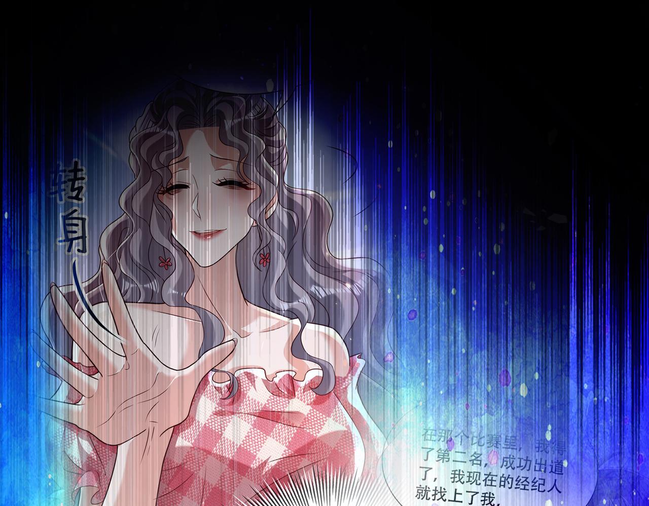 第265话 你还记得我吗？84