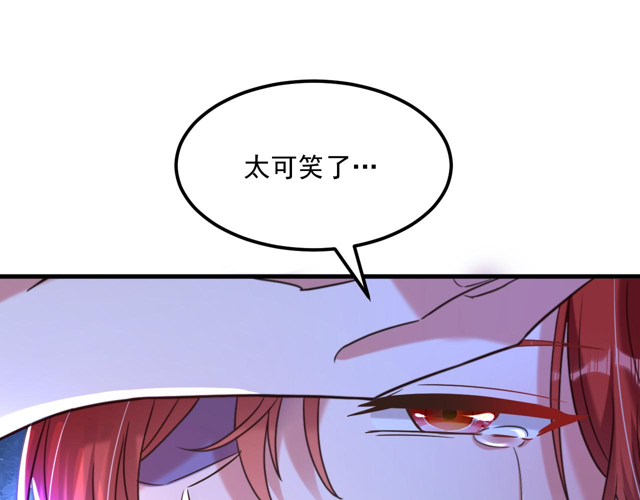 第355话 我到底哪里不如他！30