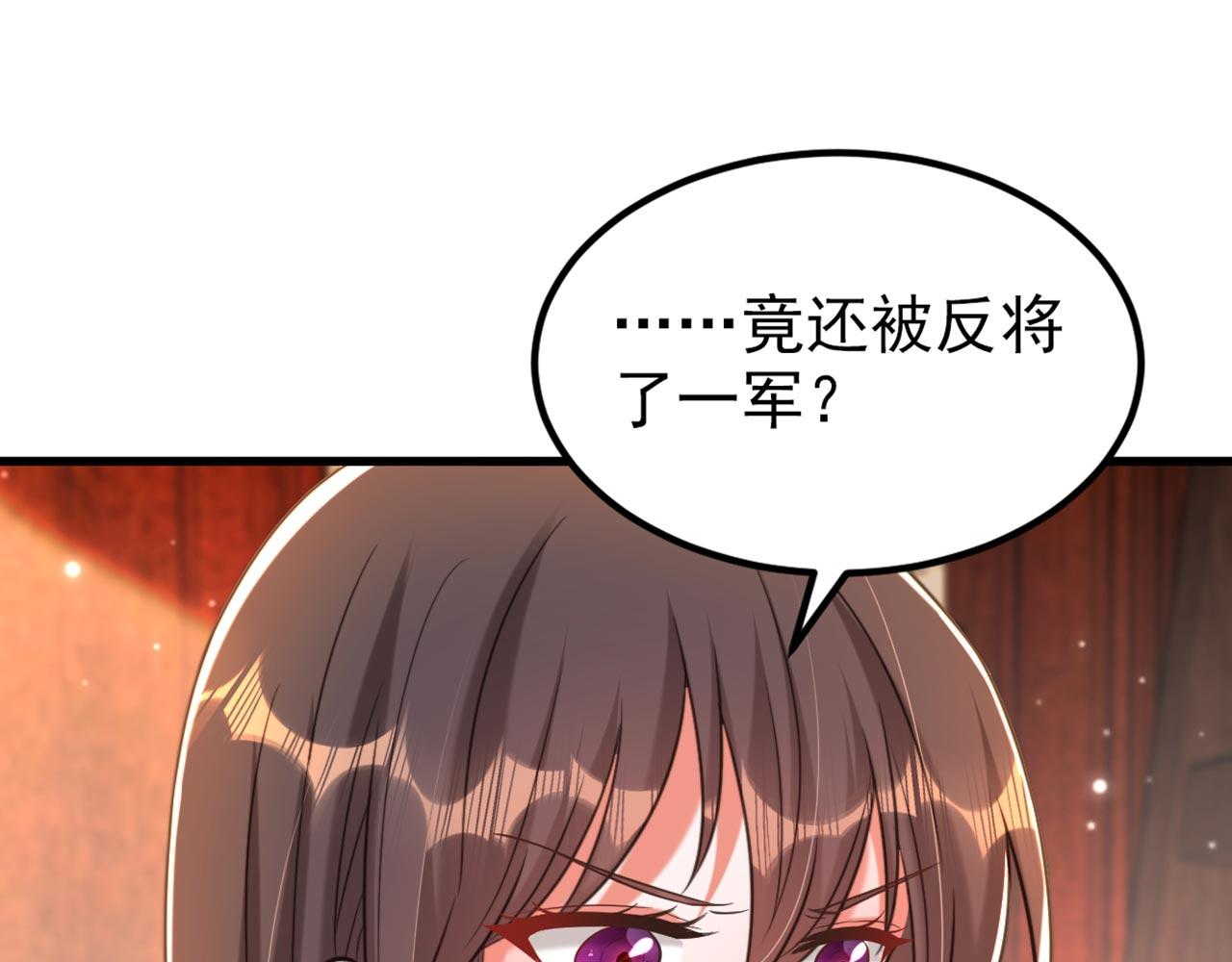 第341话 什麽？他被放了！94