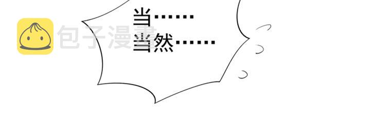 第15话 第一，很难吗41