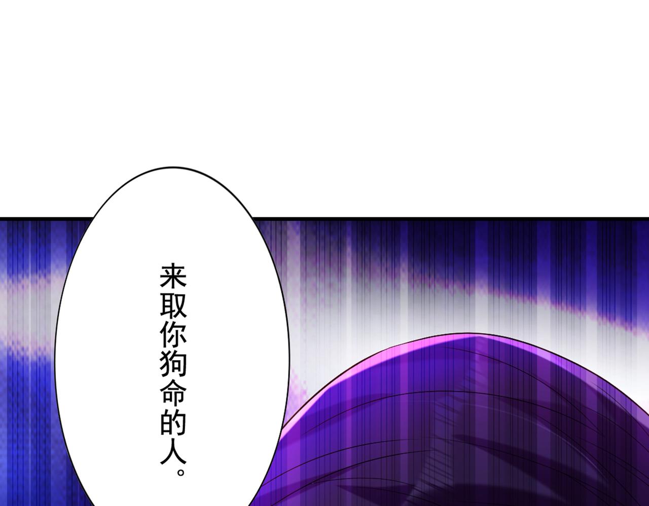 第273话 我不想你冒险120
