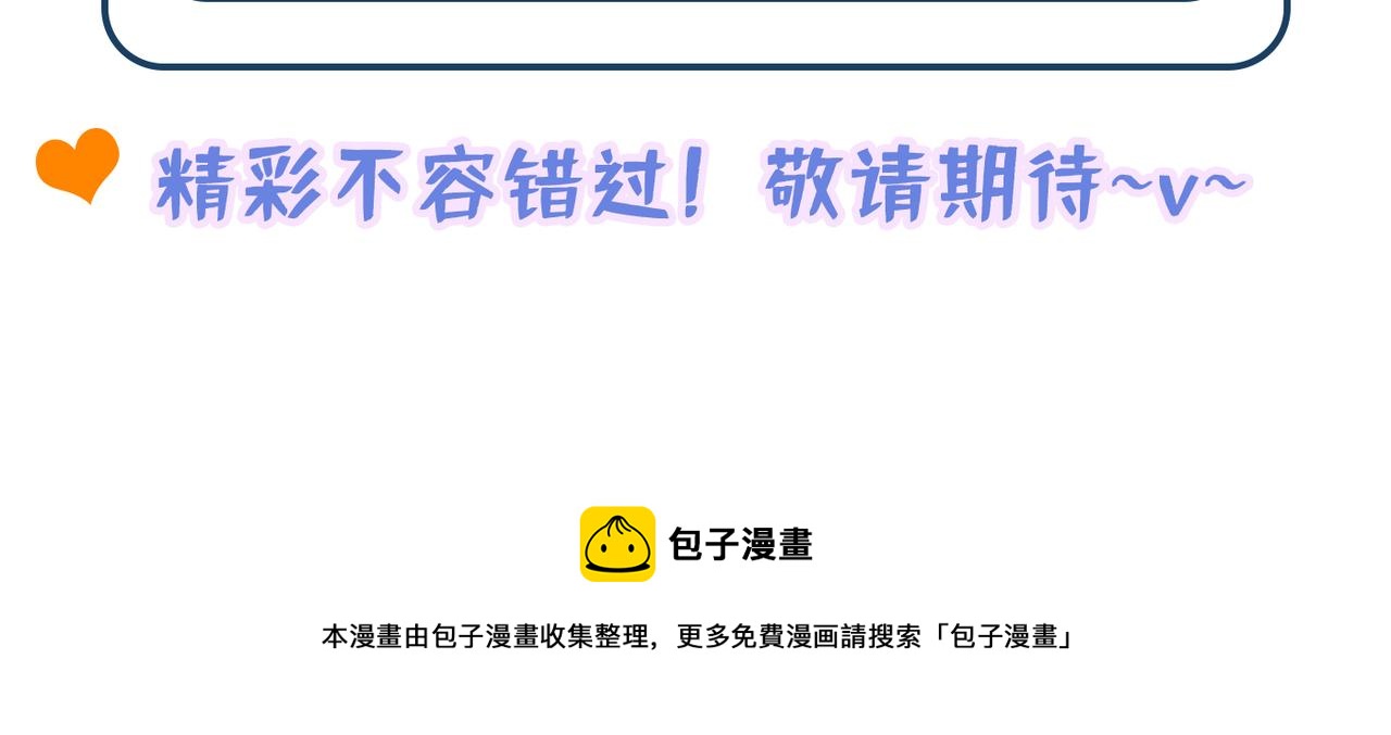 第283话 素儿，我好想你147