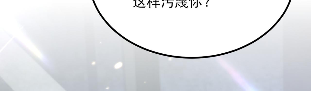 第305话 总裁都这麽闲吗96