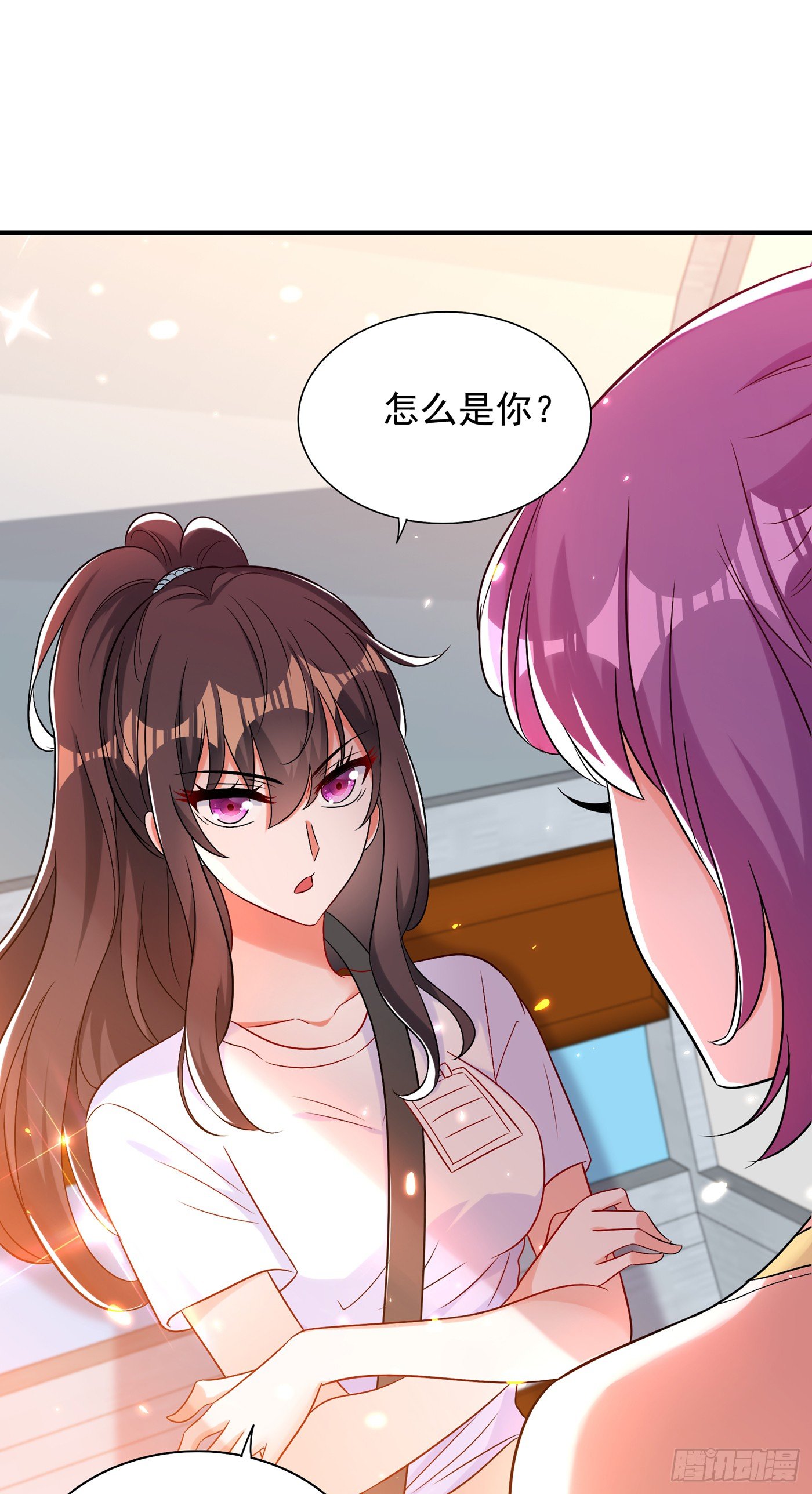 第55话 你搞什麽幺蛾子！35