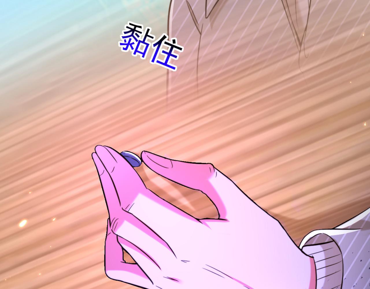 第306话 萧教授我喜欢你127