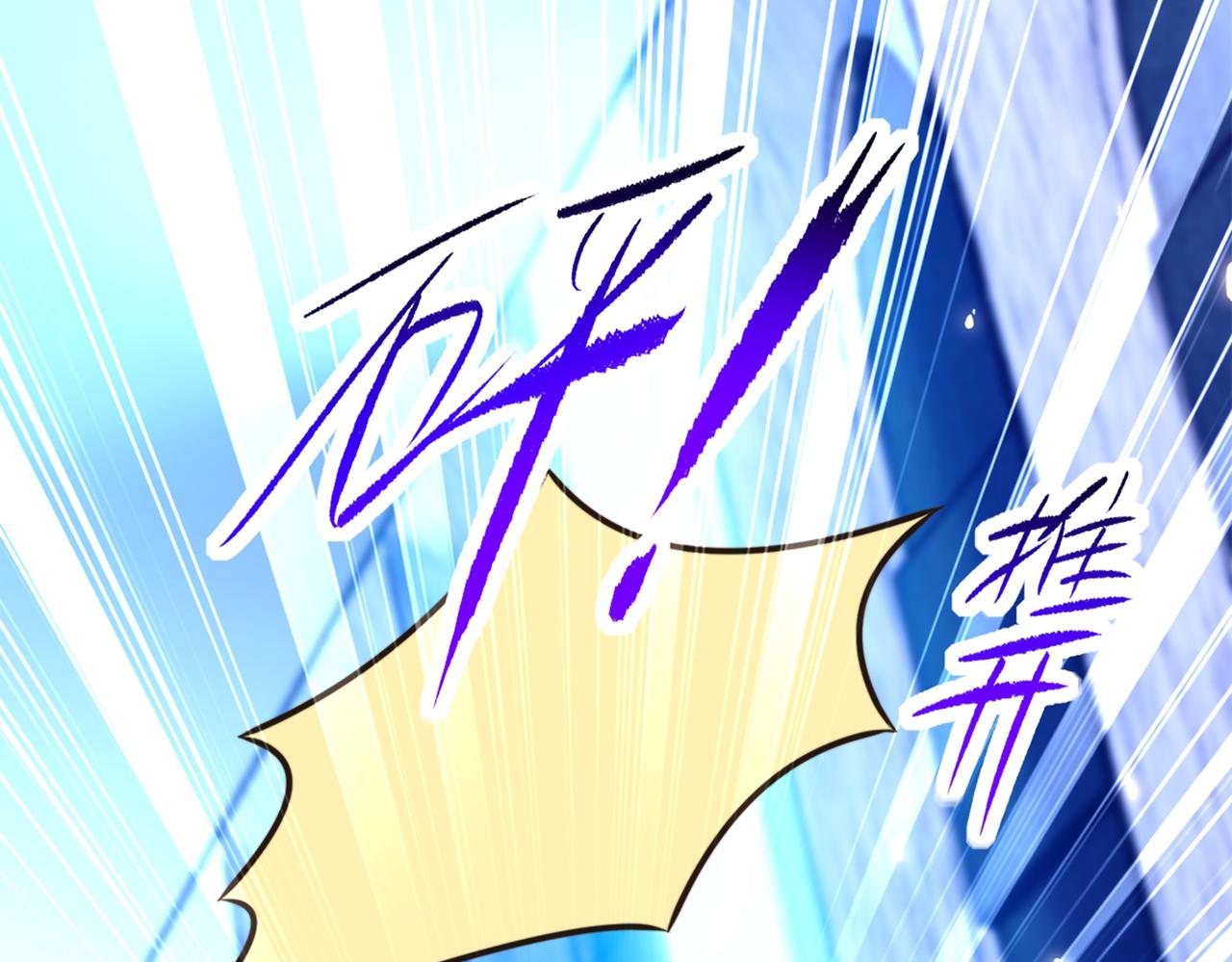 第281话 羽寒出事？！37