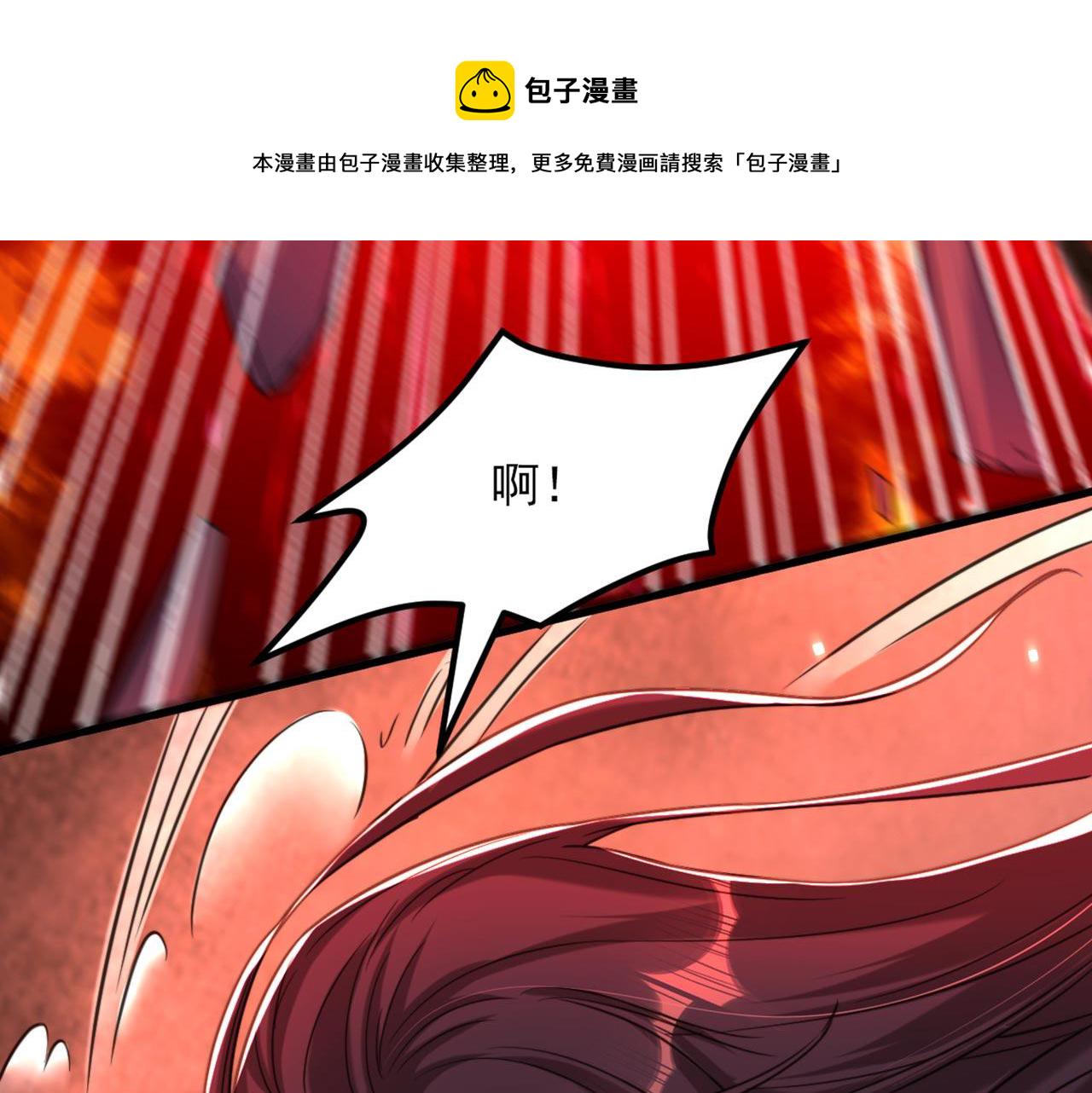 第328话 他才是救我的人！98
