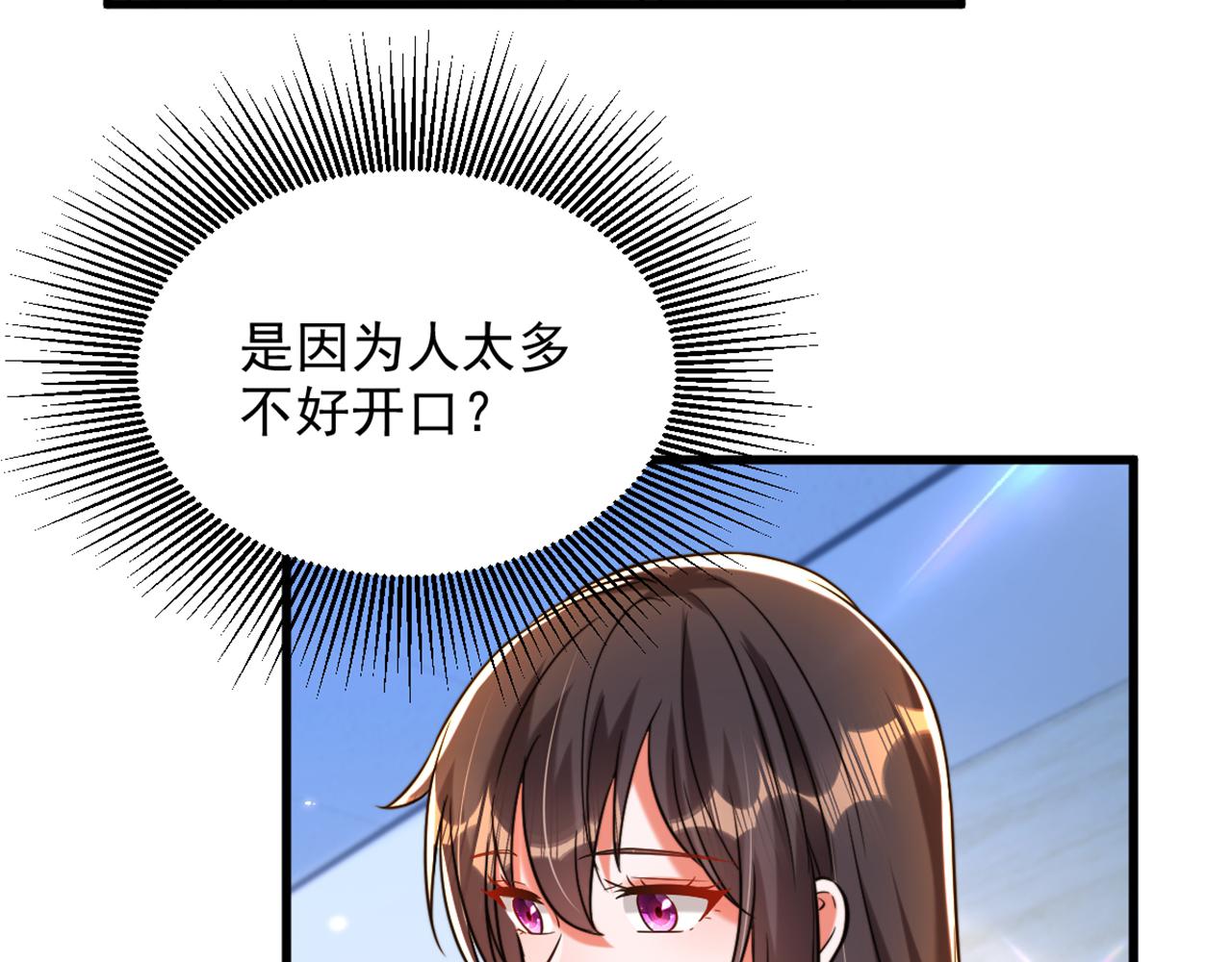 第306话 萧教授我喜欢你109