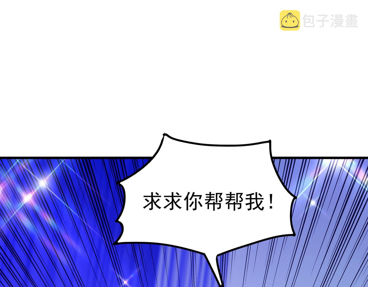 第271话 什麽？李先生过世了138