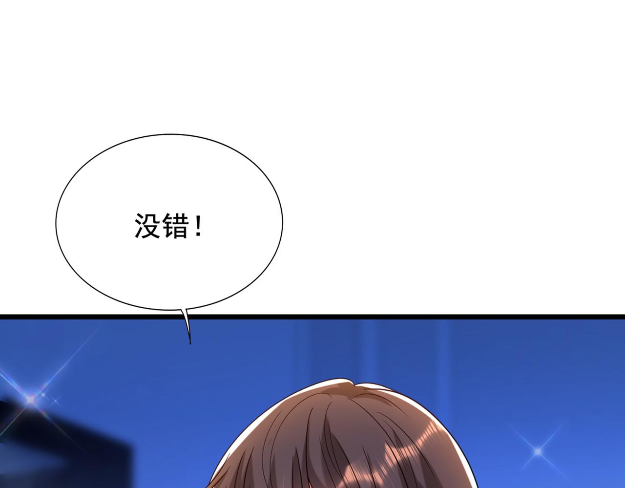 第273话 我不想你冒险7