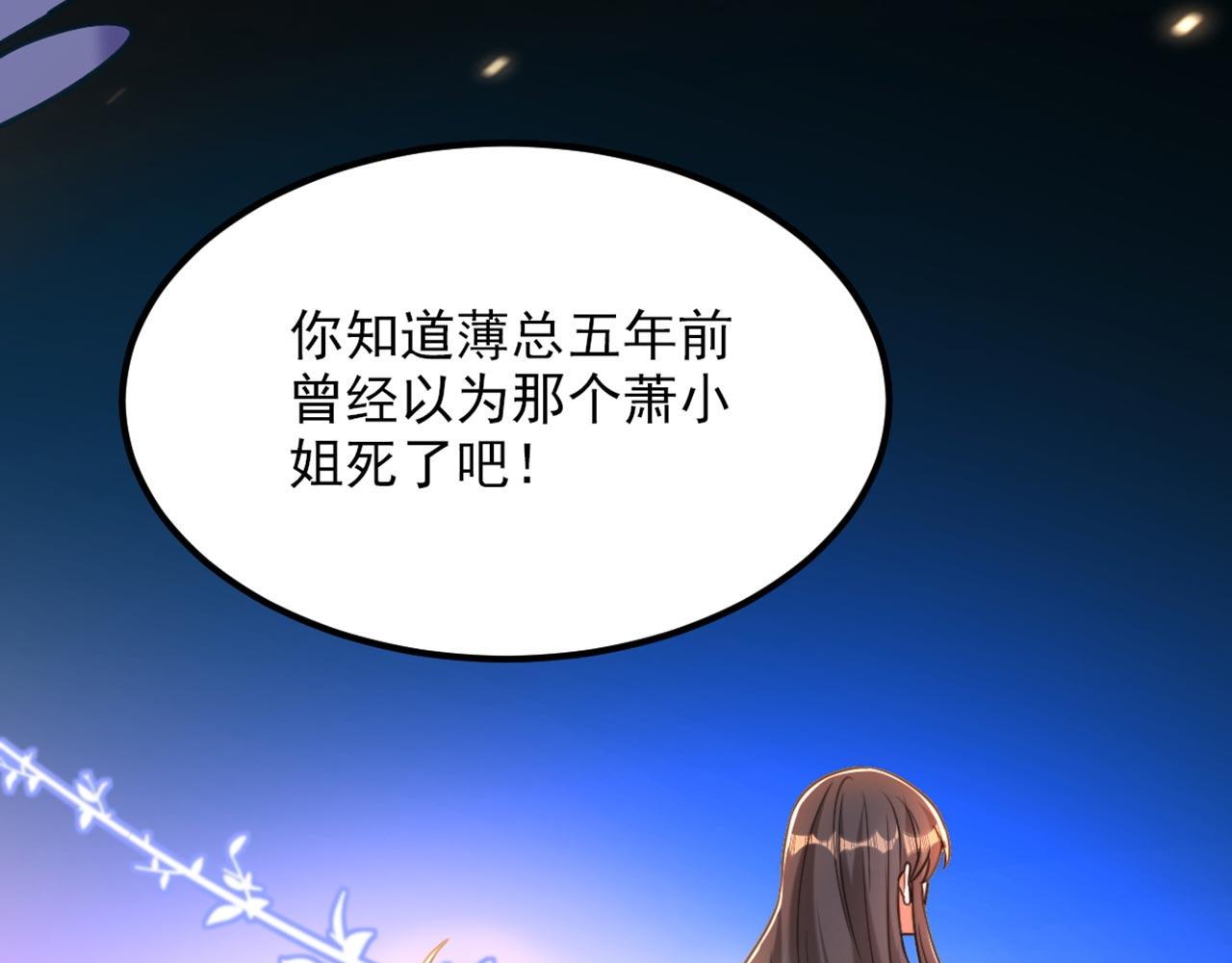 第342话 记忆上的混乱？！27
