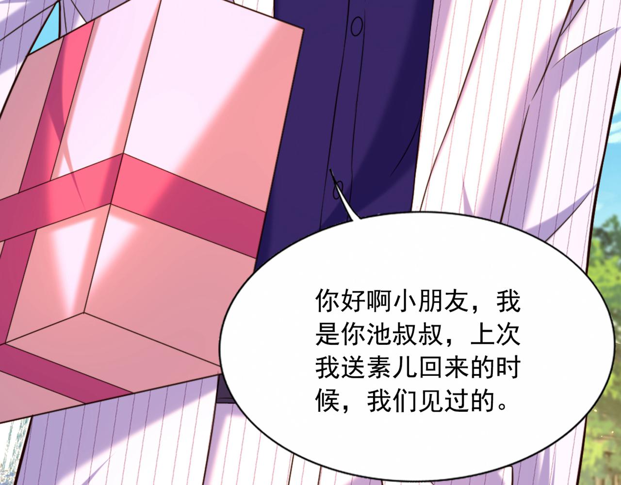 第299话 脸……还痛吗？128