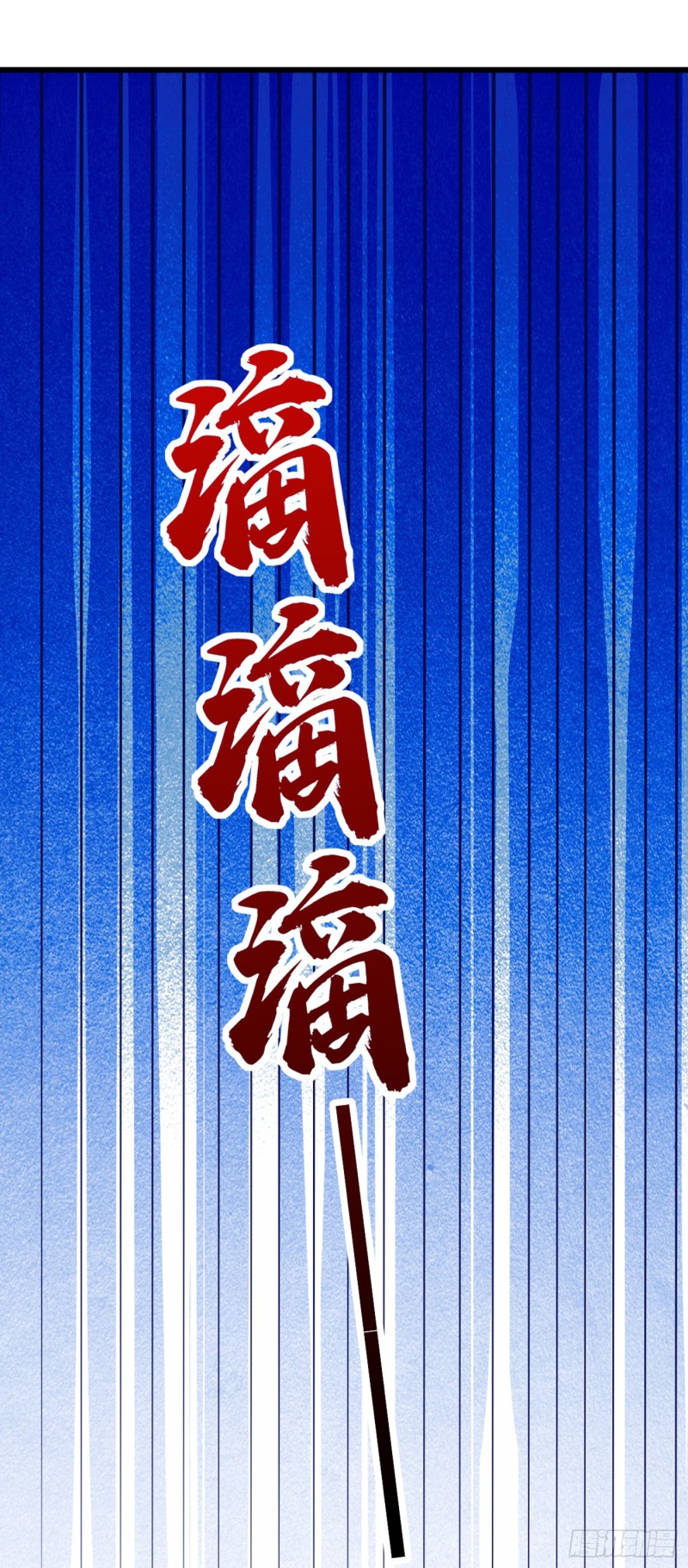 第205话 你手上的伤……25
