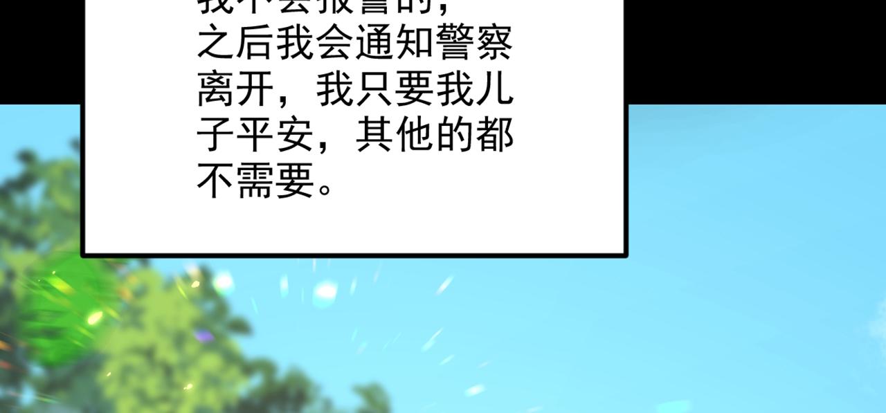 第296话 我只要萌宝平安53