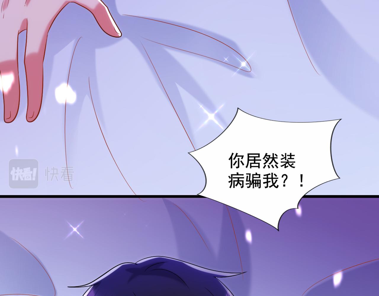 第289话 她和你不一样17