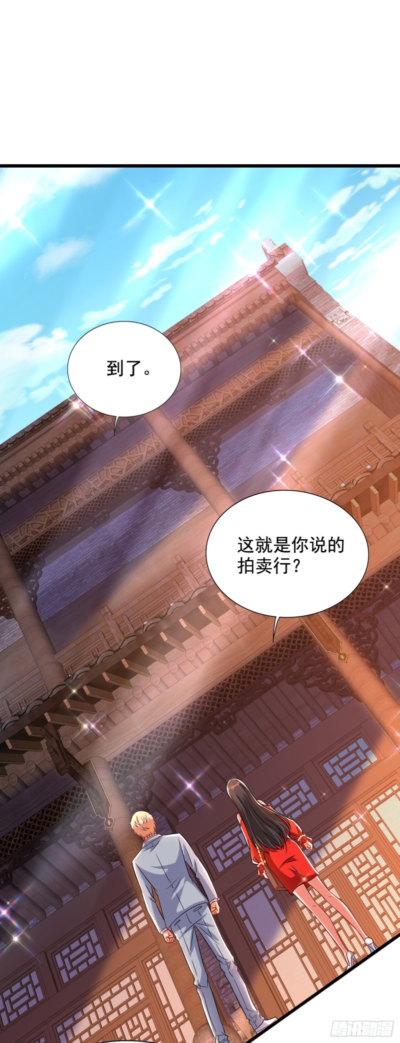 第212话 这个少年…不简单13