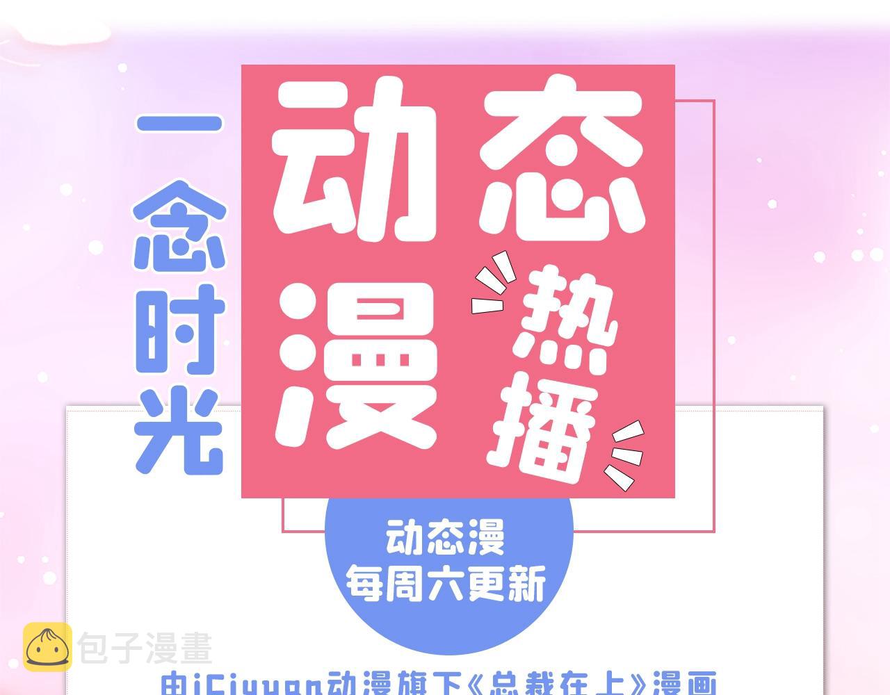 第294话 我们在哪里见过？140