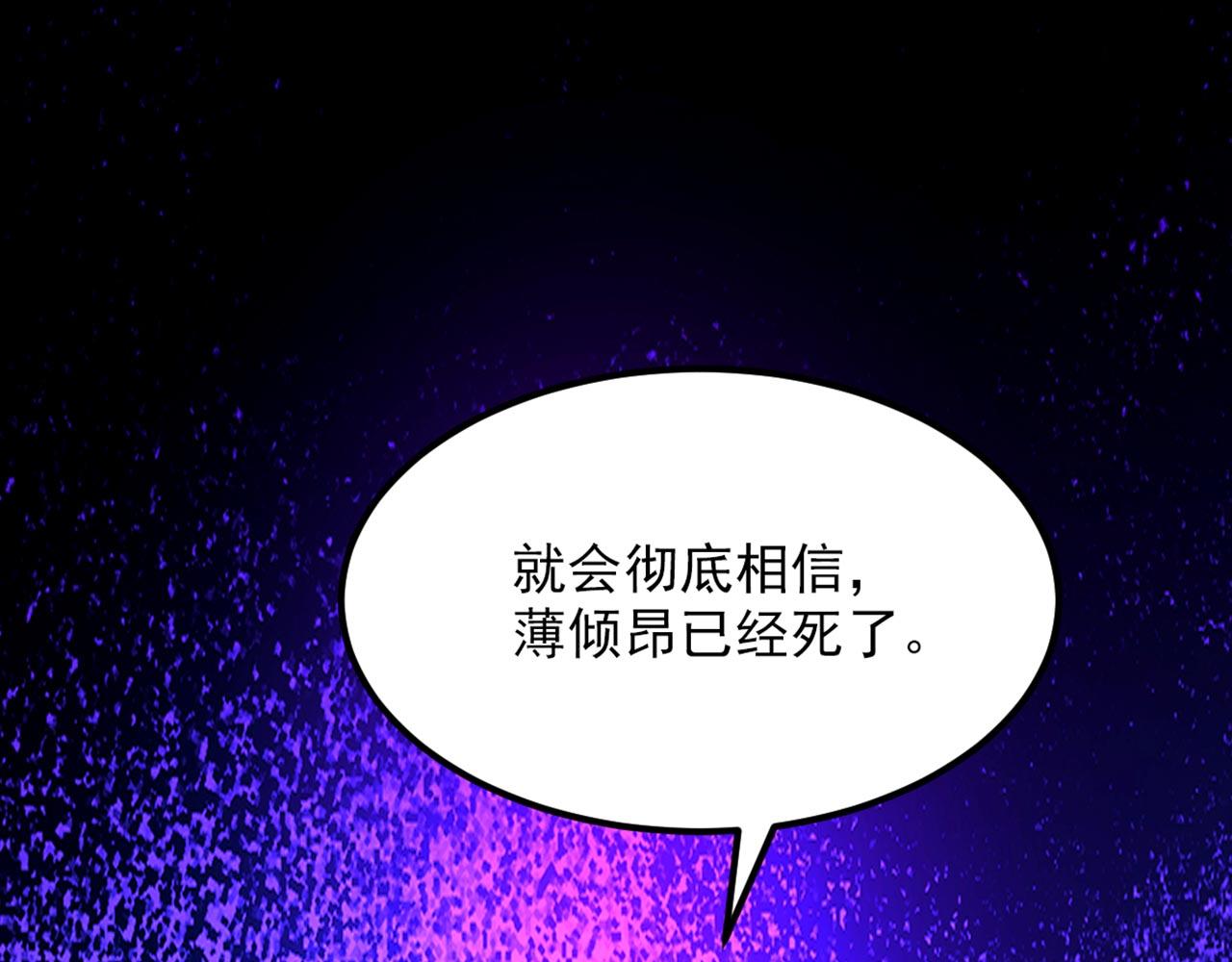 第330话 带我去看他……93