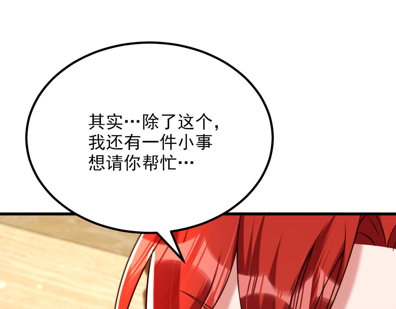 第301话 我只想让妈妈幸福30
