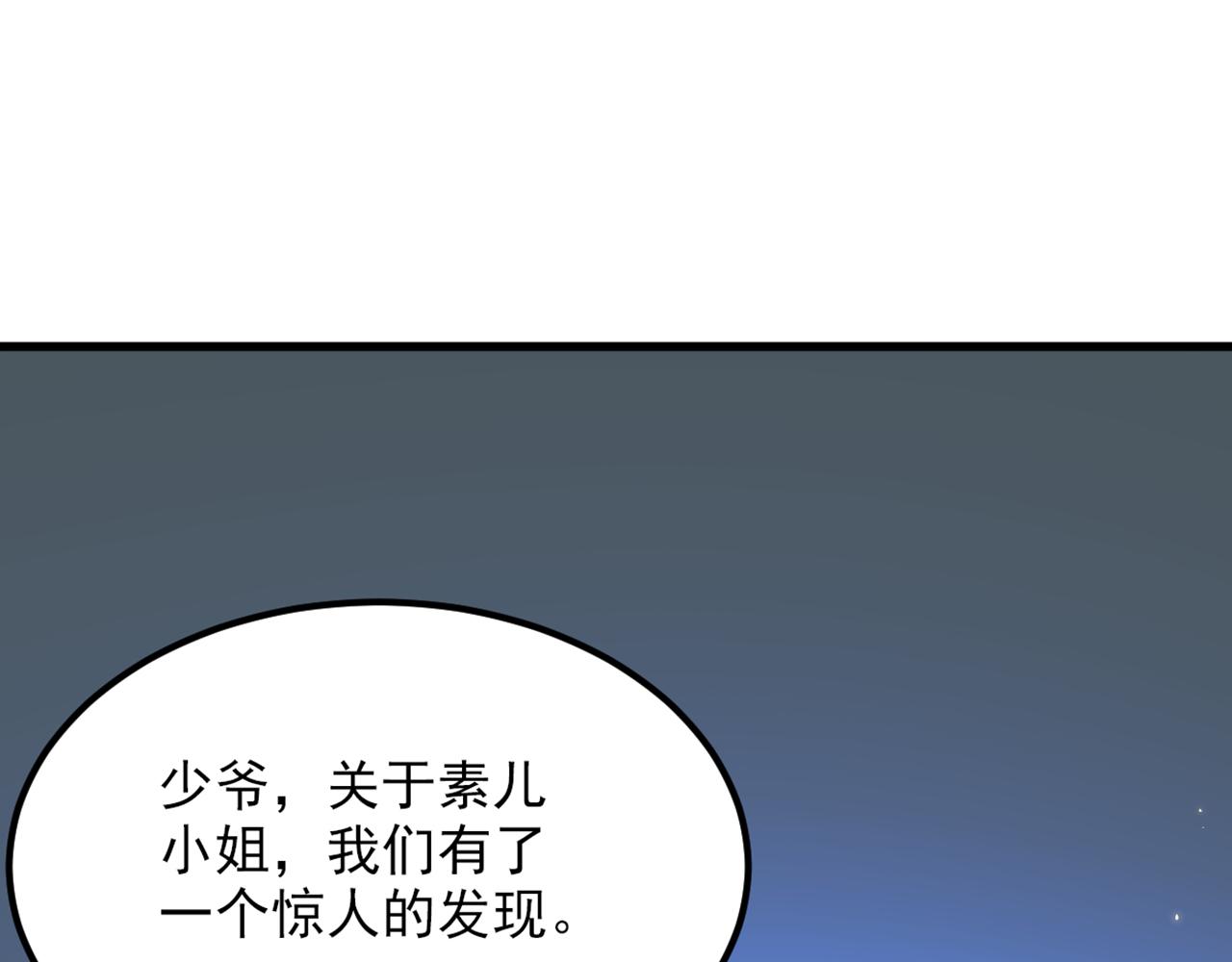 第307话 她能预知未来？4