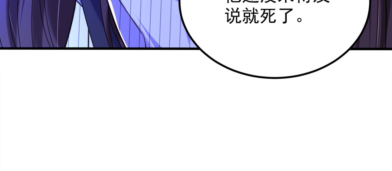 第277话 萌宝的控诉39