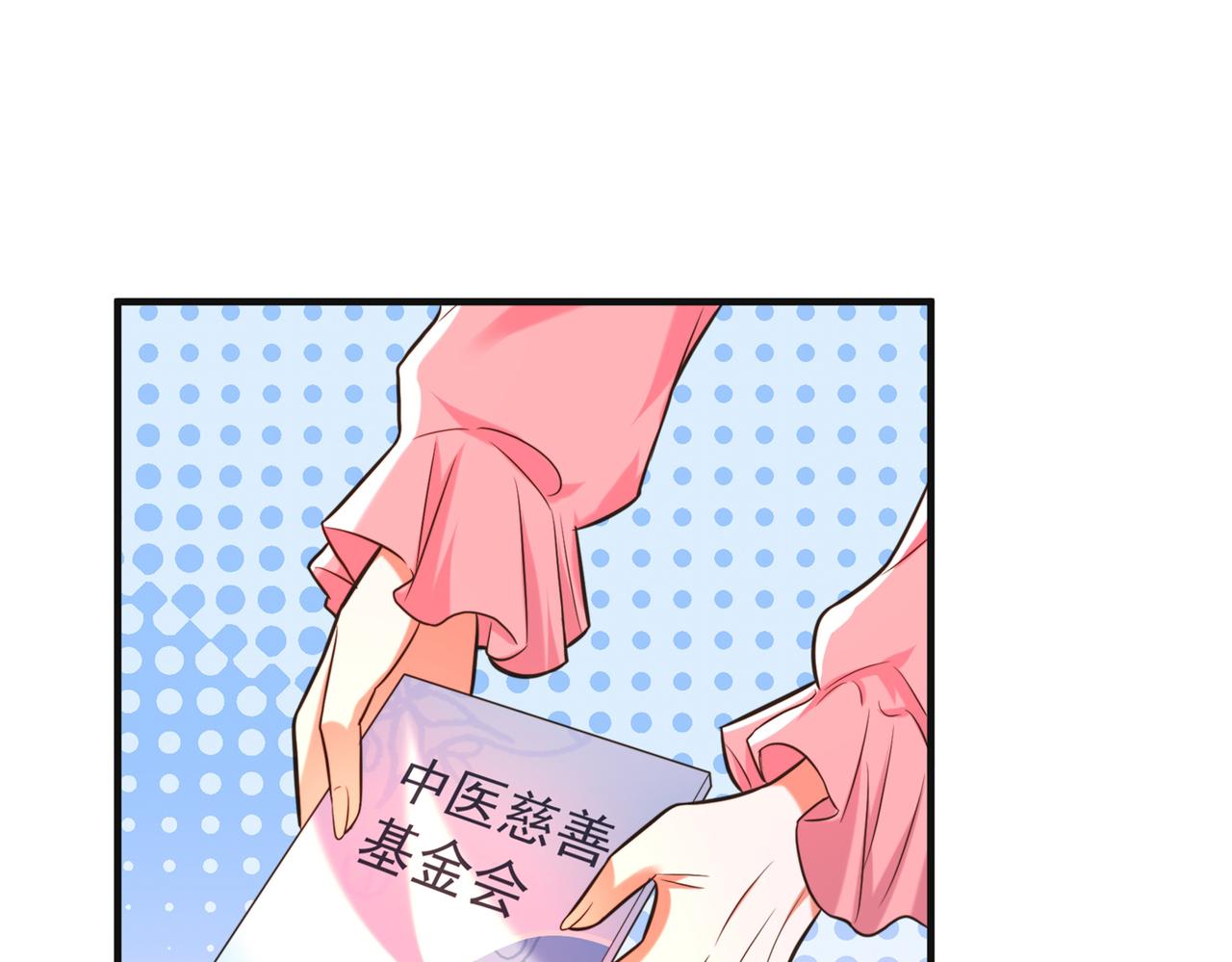第267话 姑姑，救救孩子吧78