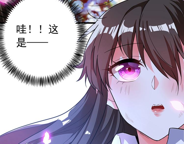 第2话 推倒与反推倒！114