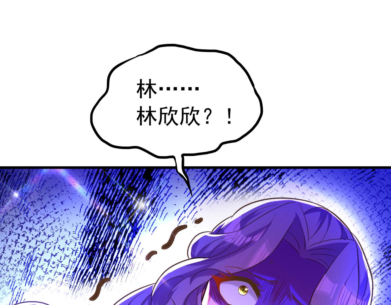 第265话 你还记得我吗？91