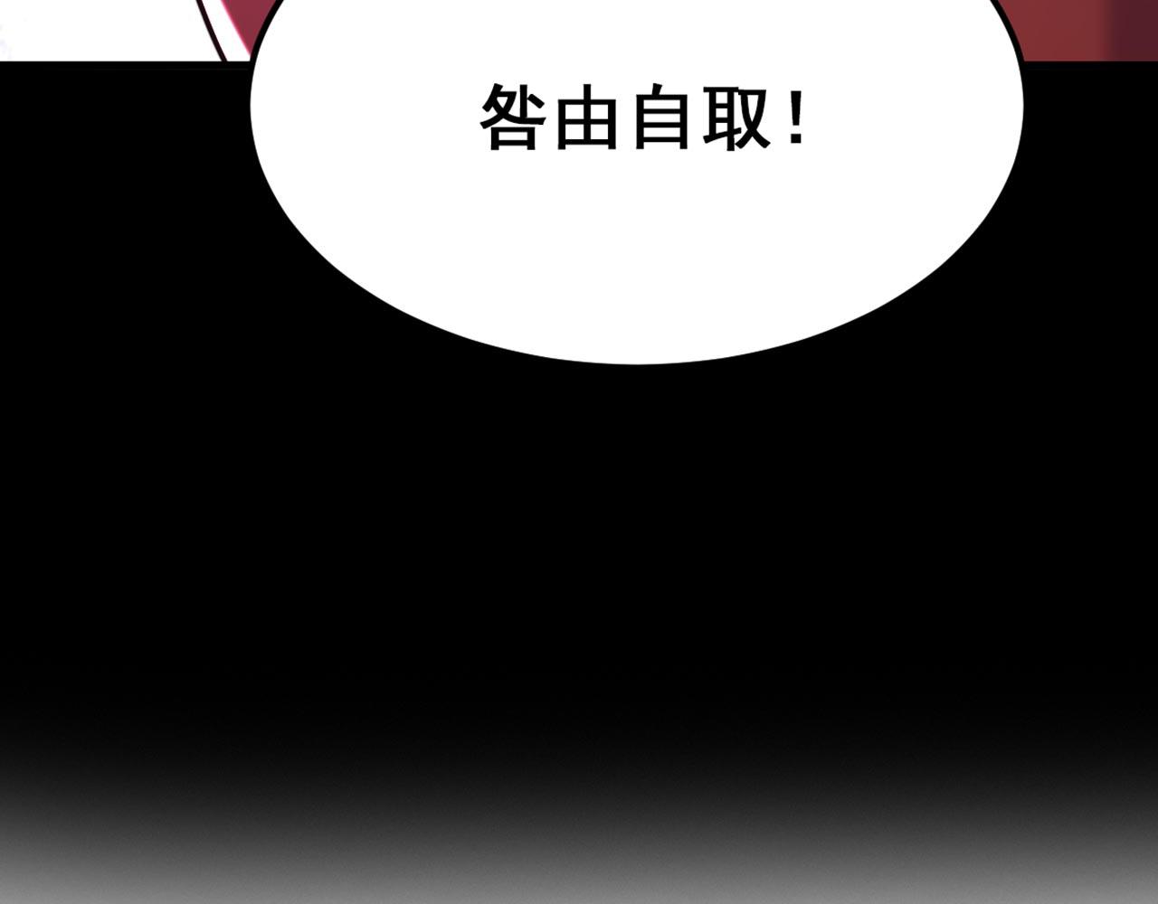 第324话 我们一起共赴黄泉122