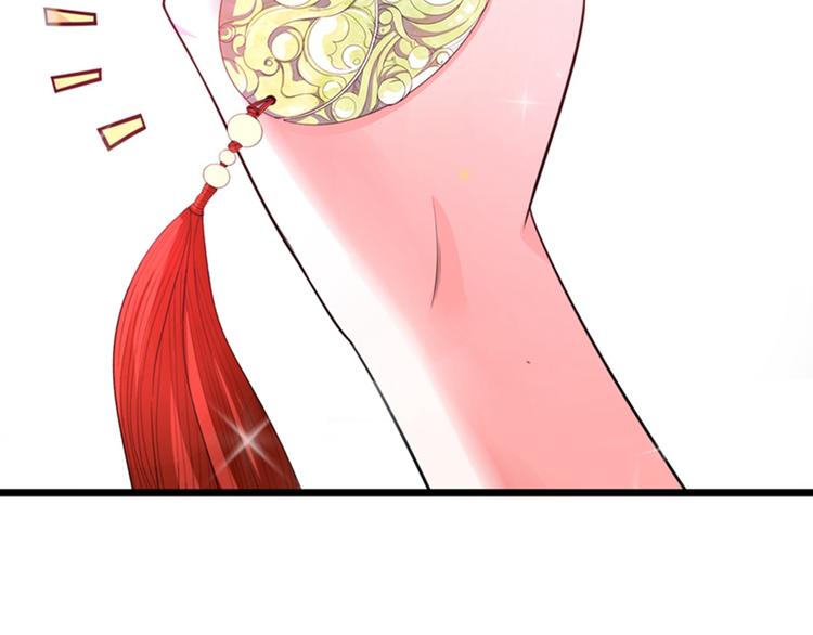 第3话 虐渣倒计时~48