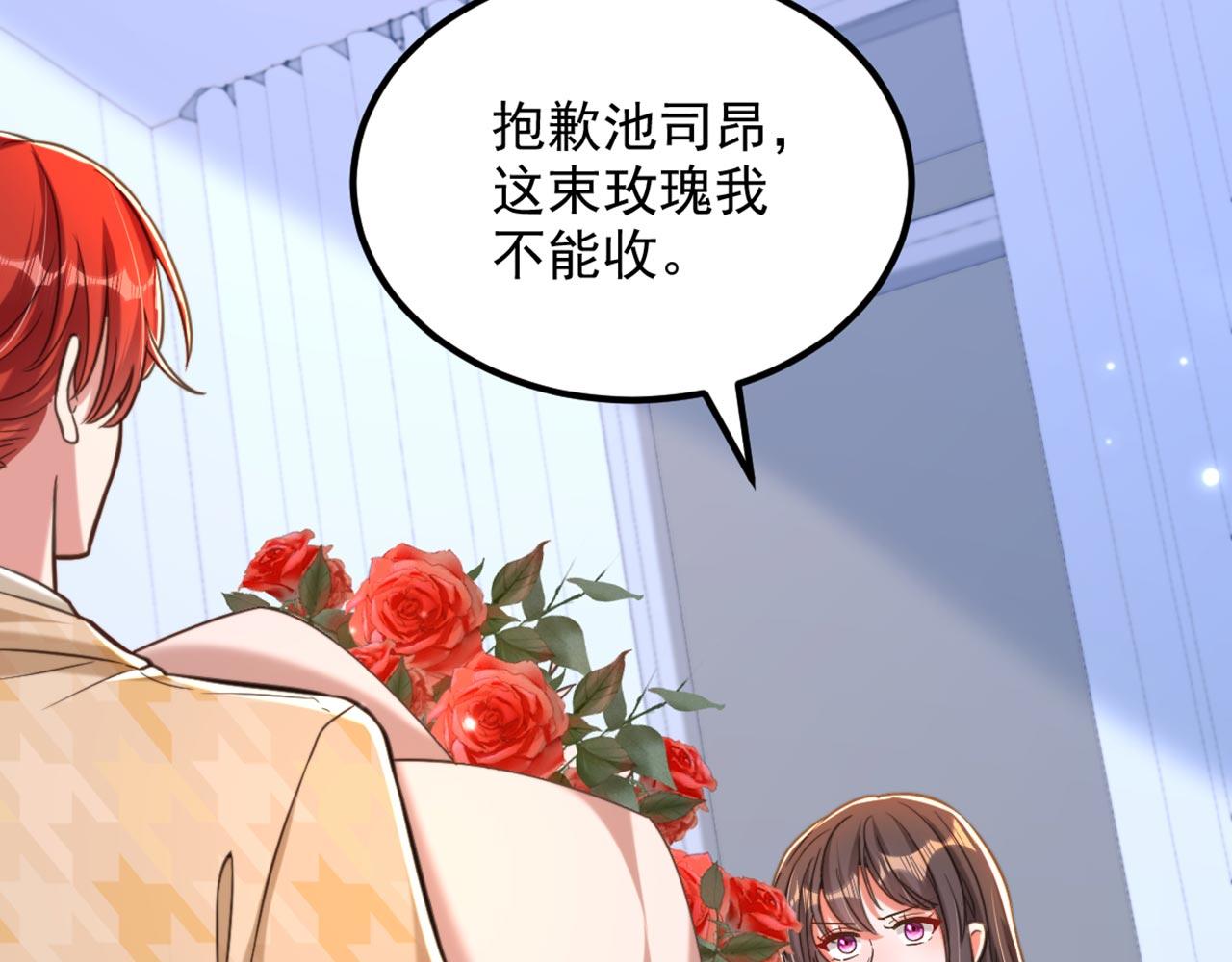 第321话 我愿意等你63