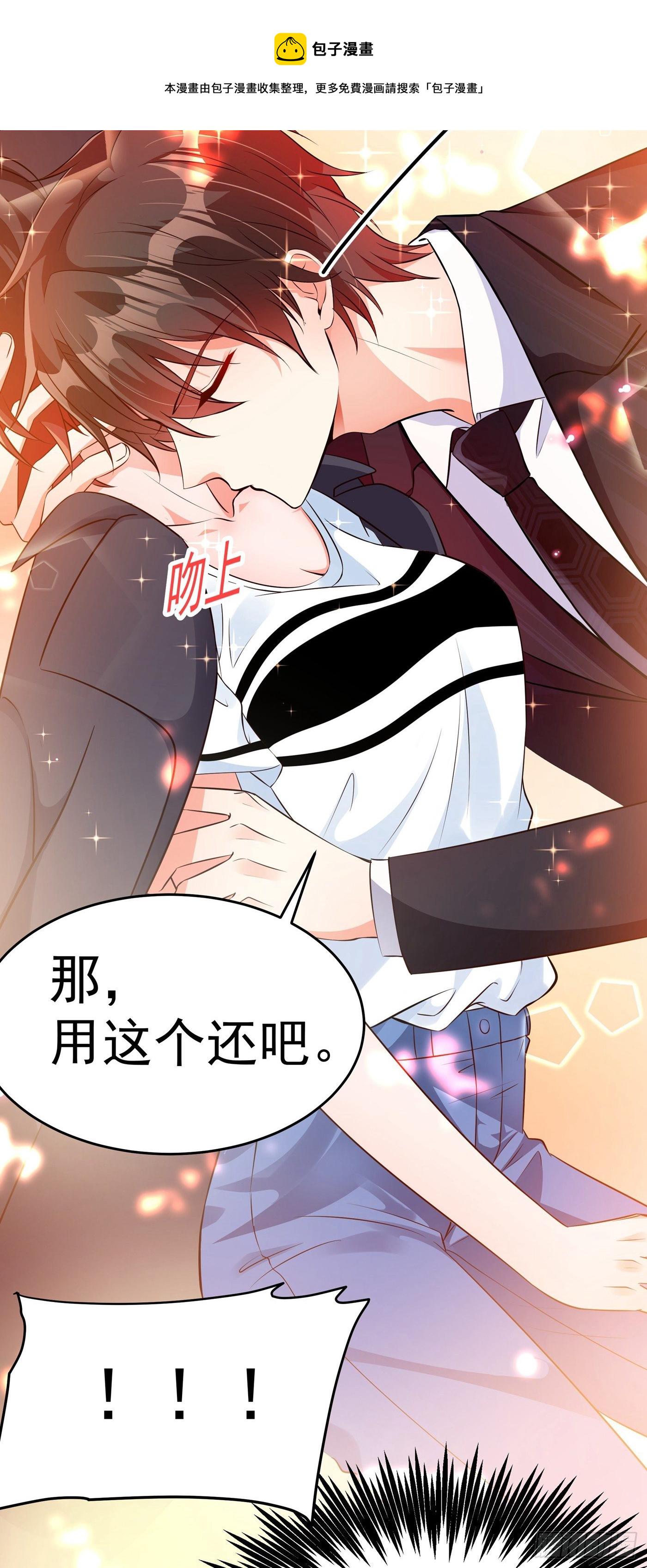 第76话 不脏，很甜27