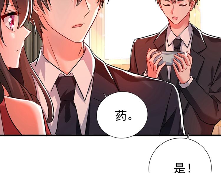 第20话 薄少的渴症6