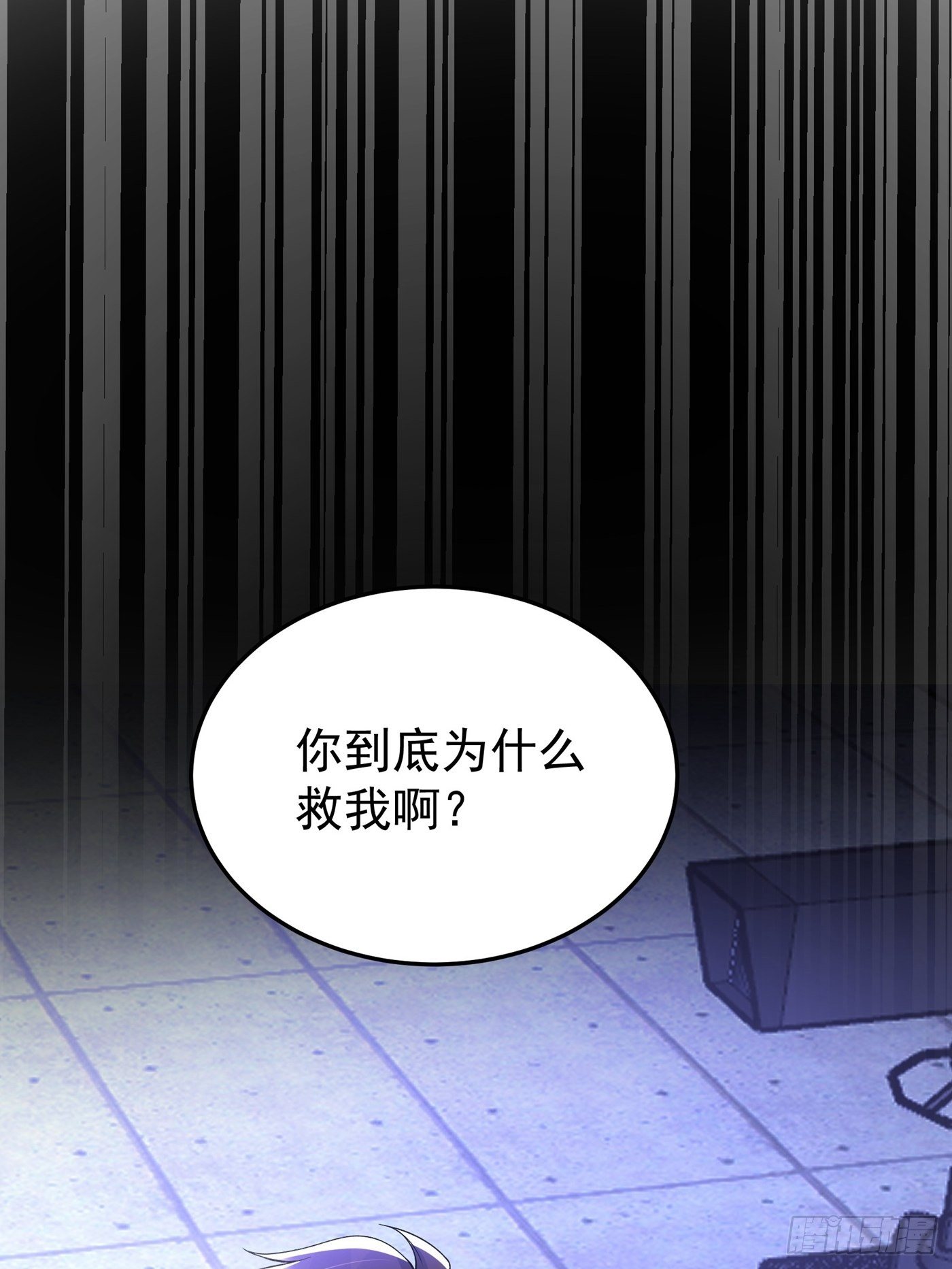 第88话 大吉大利，今晚吃鸡！40