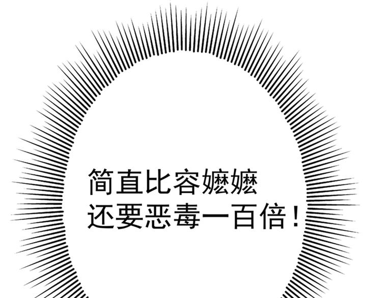 第9话 她是行走的解毒剂54