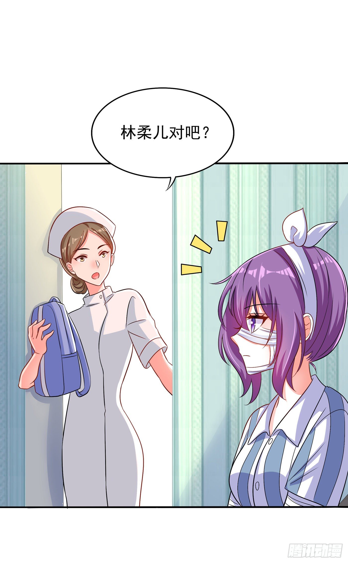 第59话 和别的男人在一起10