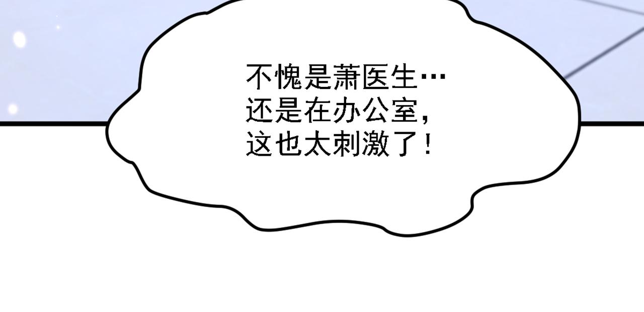 第309话 你们都去死吧79