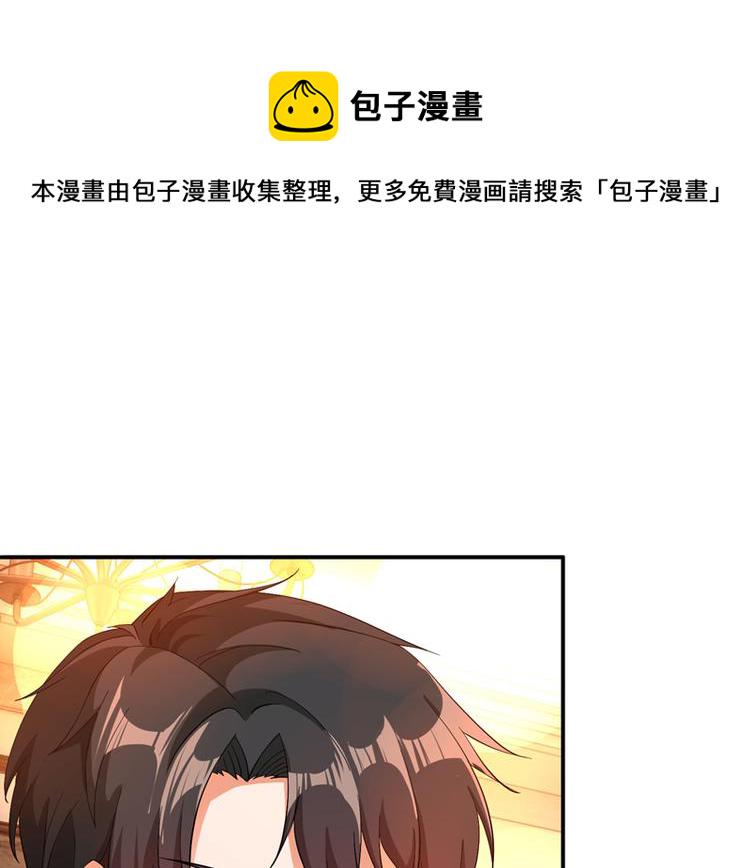 第8话 占我便宜？想得美！8