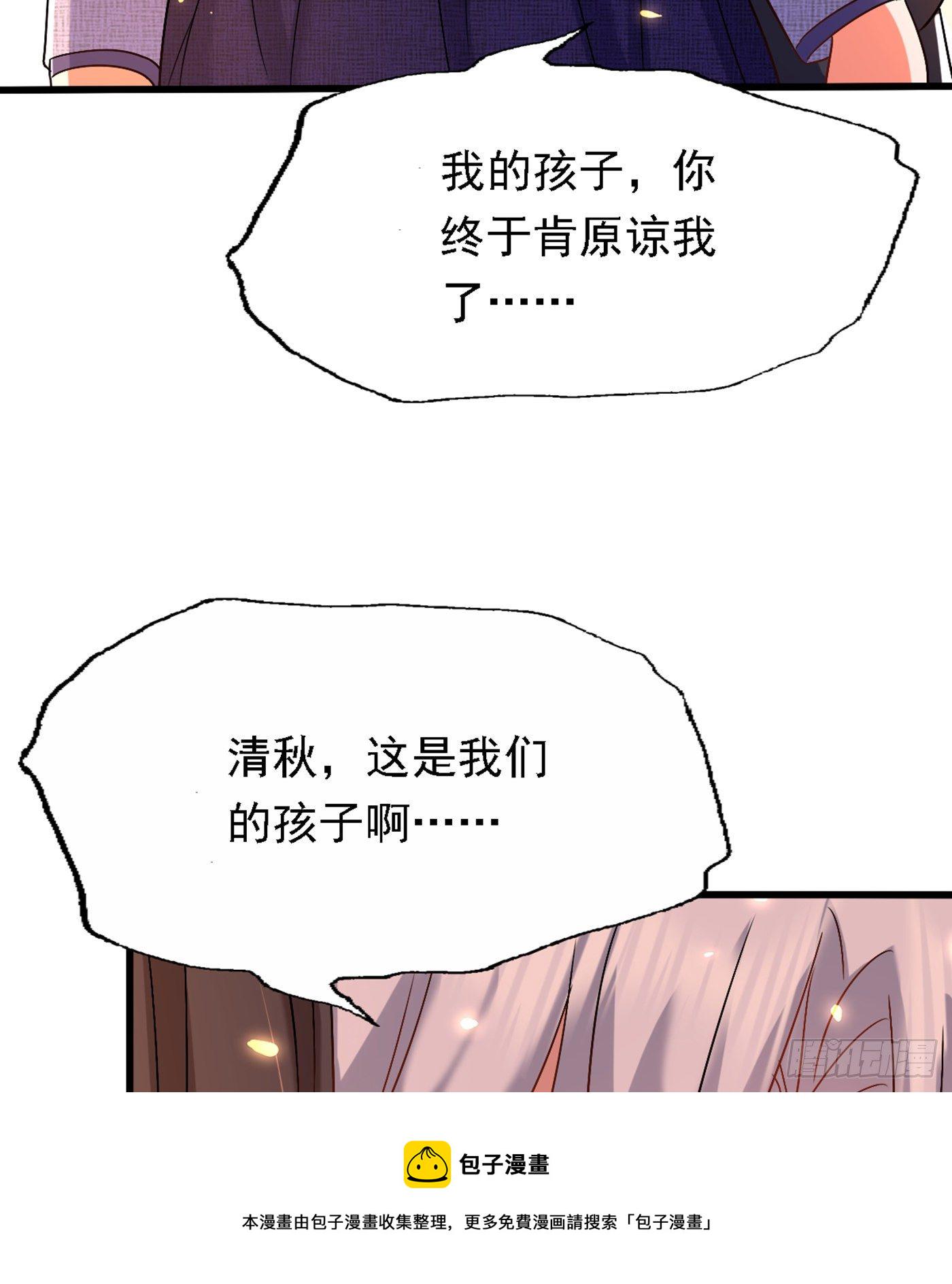 第185话 我们一家人团聚了16