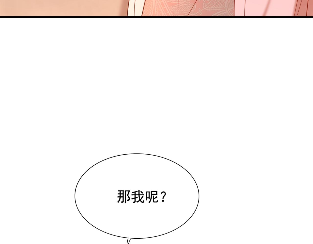 第283话 素儿，我好想你134
