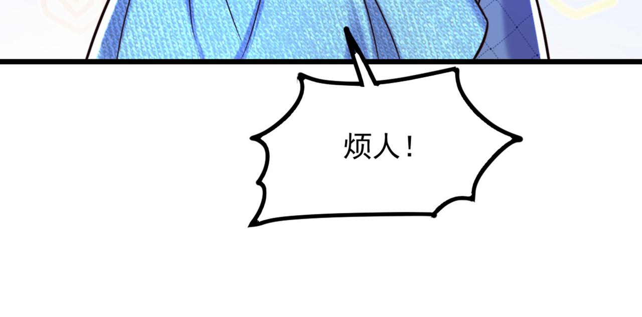 第281话 羽寒出事？！125