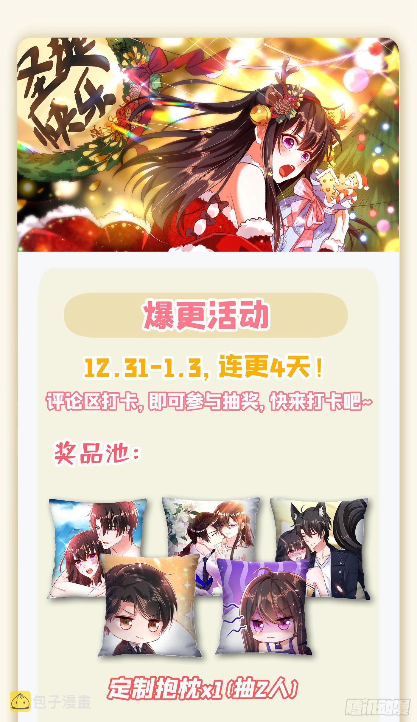 第124话 莫名的安全感46