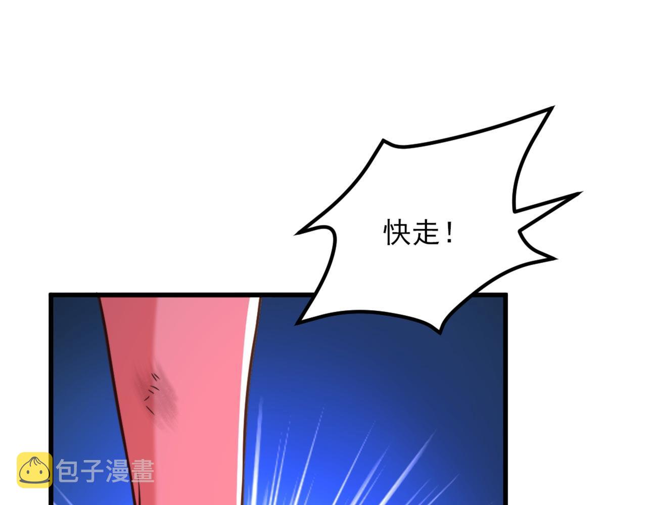 第328话 他才是救我的人！79